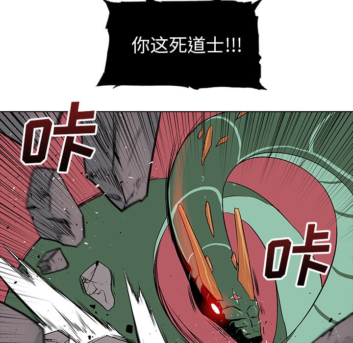 第22話 - 第67张