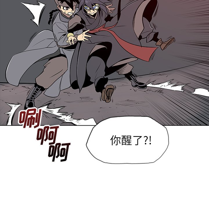 第22話 - 第70张