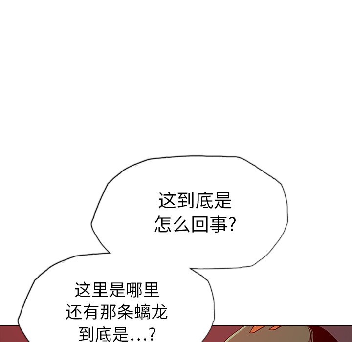 第22話 - 第71张