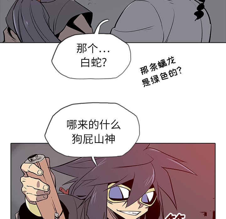 第22話 - 第73张
