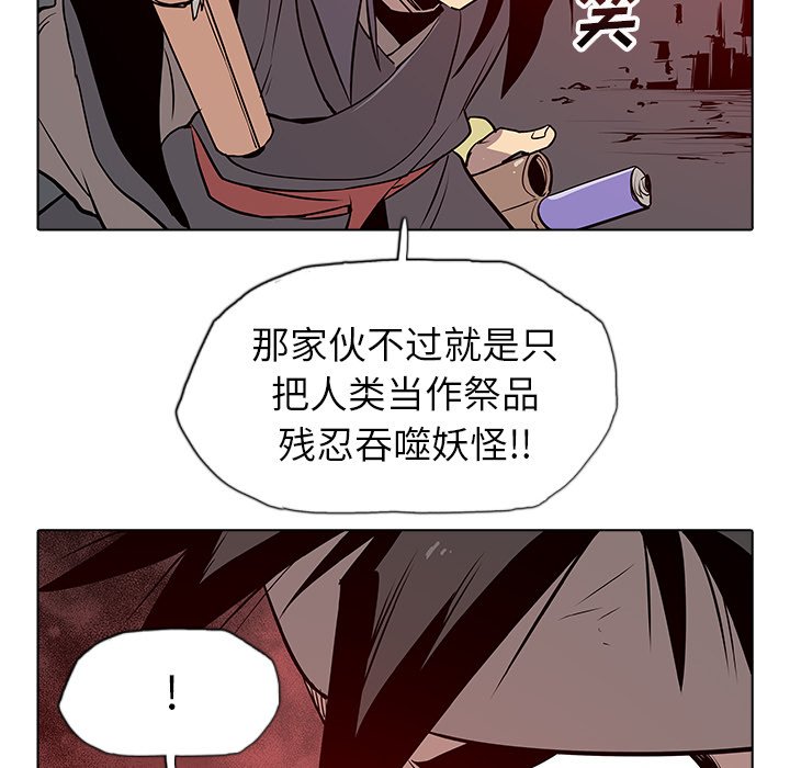 第22話 - 第74张