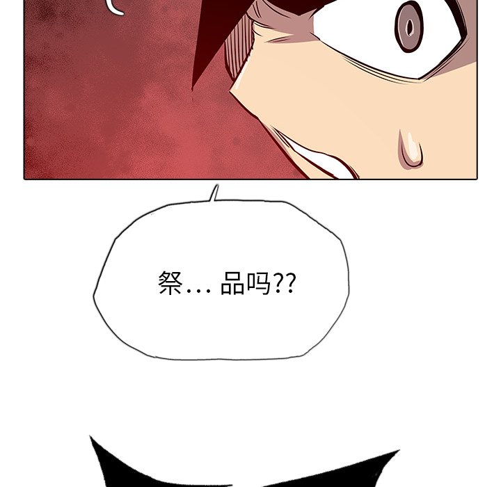 第22話 - 第75张