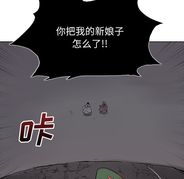 第22話 - 第76张
