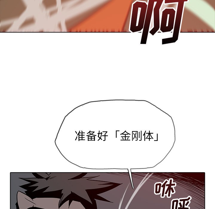 第22話 - 第78张