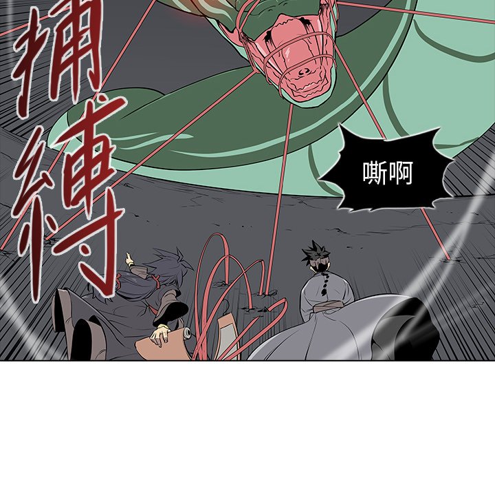 第22話 - 第81张