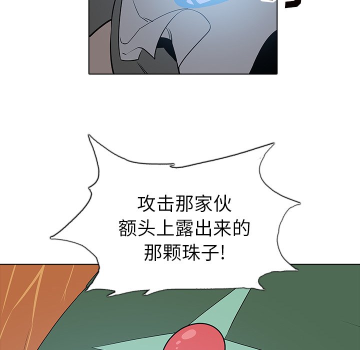 第22話 - 第83张