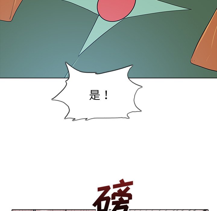 第22話 - 第84张