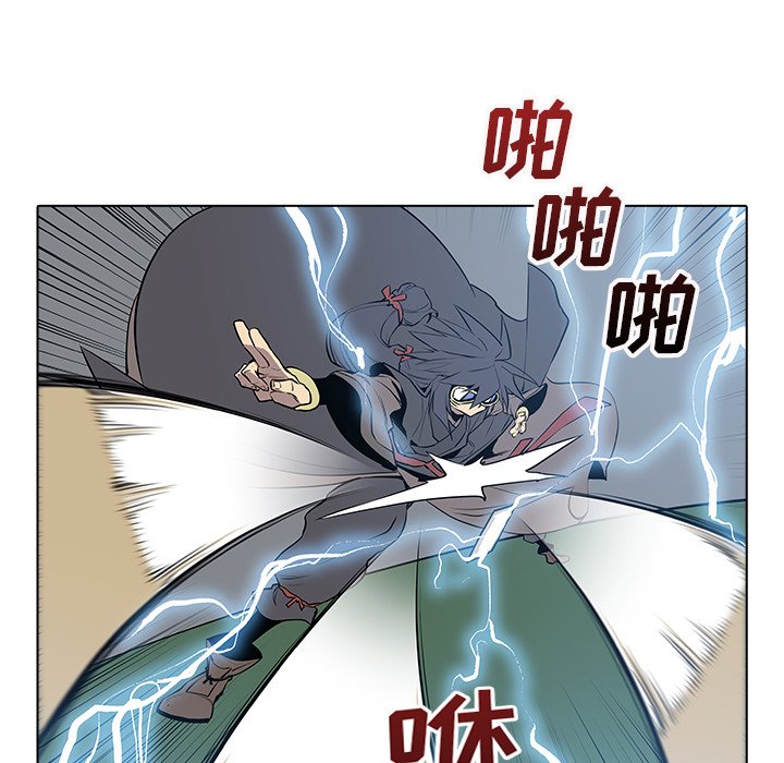 第22話 - 第9张