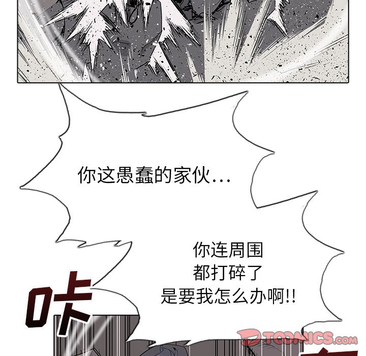 第22話 - 第92张