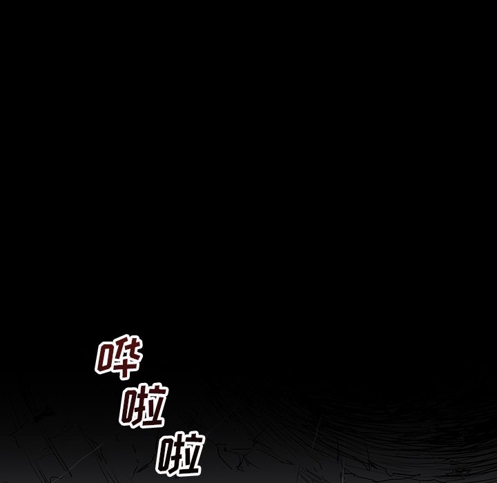 第22話 - 第98张