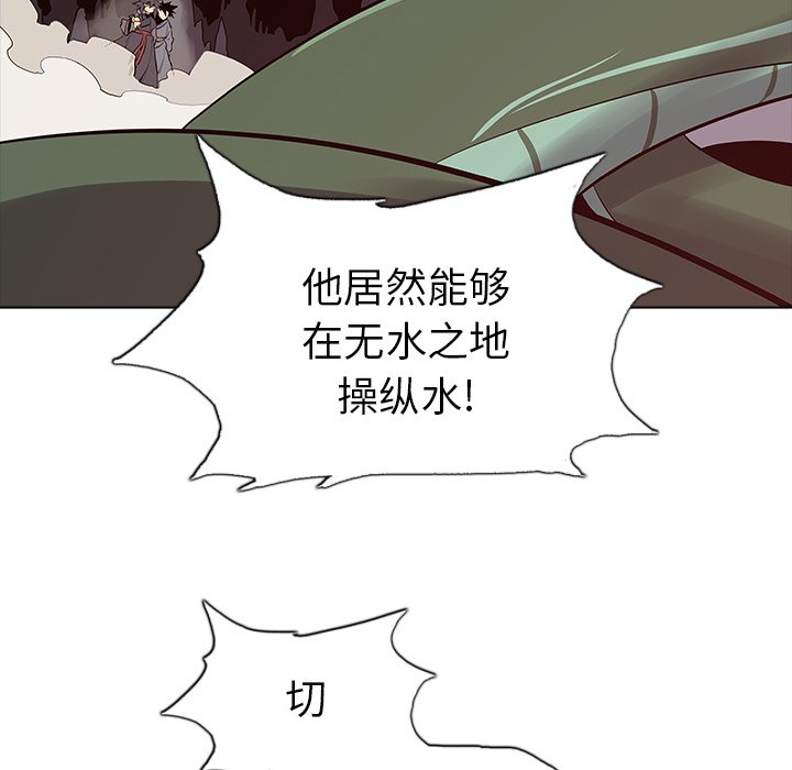 第23話 - 第100张