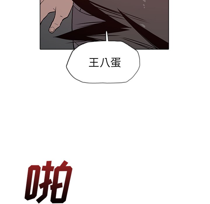 第23話 - 第102张
