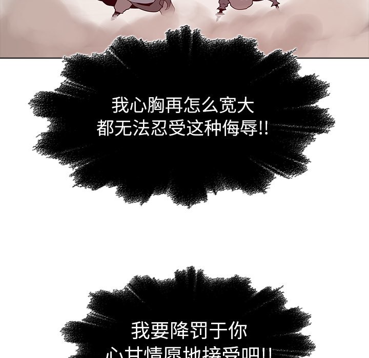 第23話 - 第11张
