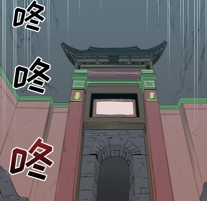 第23話 - 第113张
