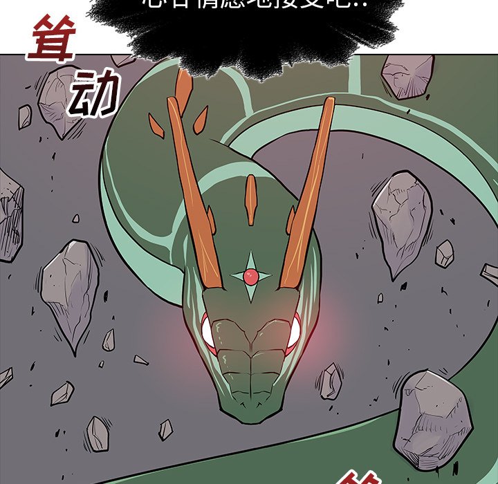 第23話 - 第12张