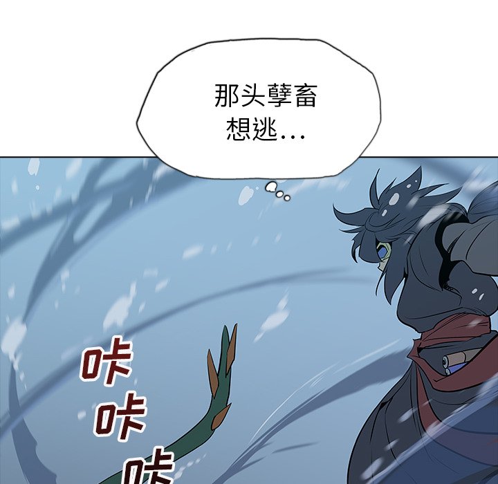 第23話 - 第124张