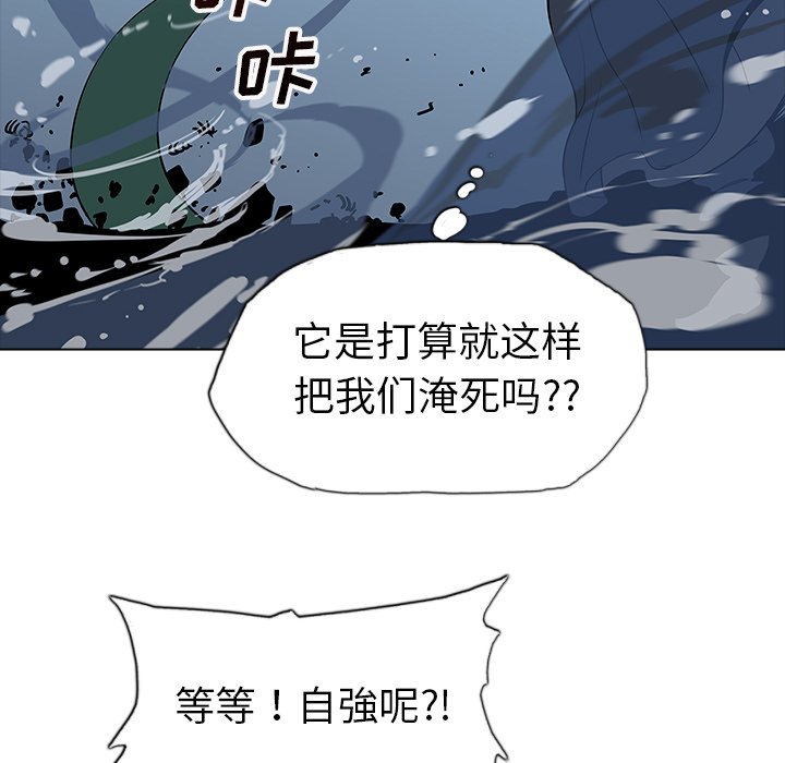 第23話 - 第125张