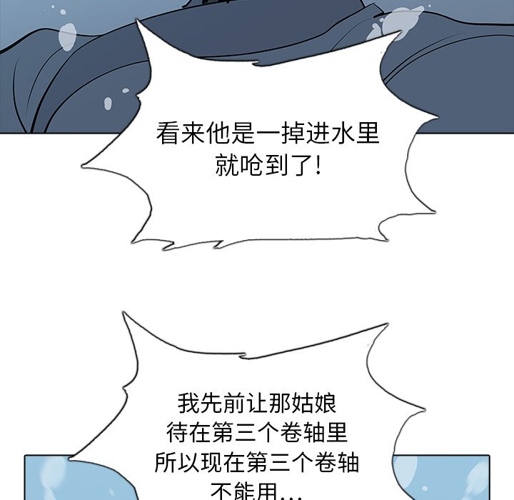 第23話 - 第128张
