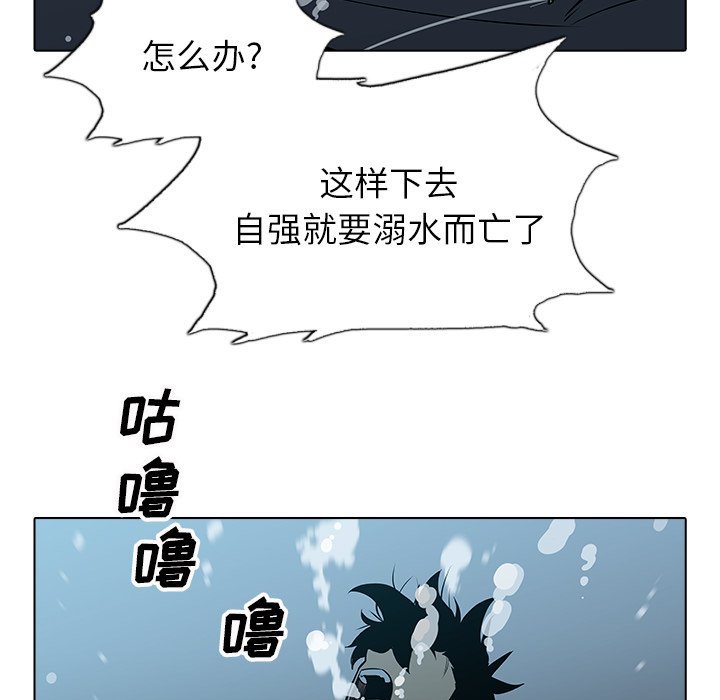 第23話 - 第130张