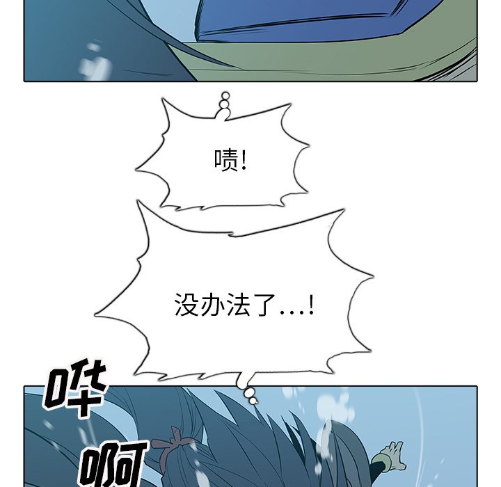 第23話 - 第133张