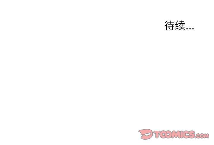 第23話 - 第137张