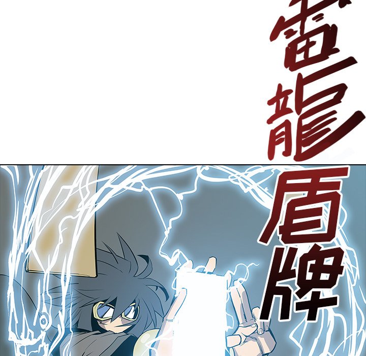 第23話 - 第19张