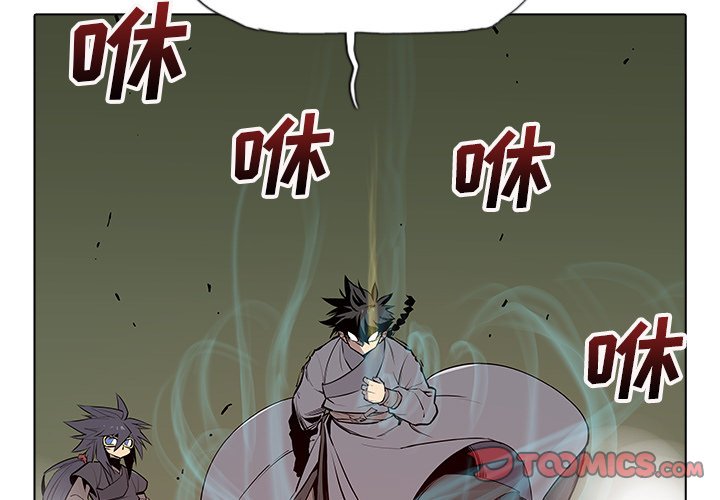 第23話 - 第2张