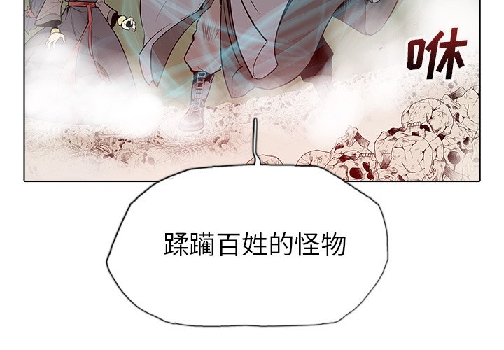 第23話 - 第3张