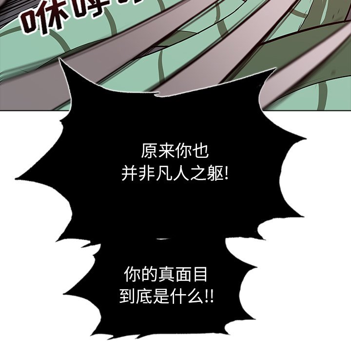 第23話 - 第38张