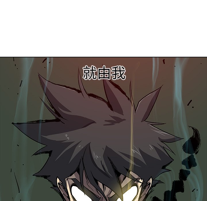 第23話 - 第4张