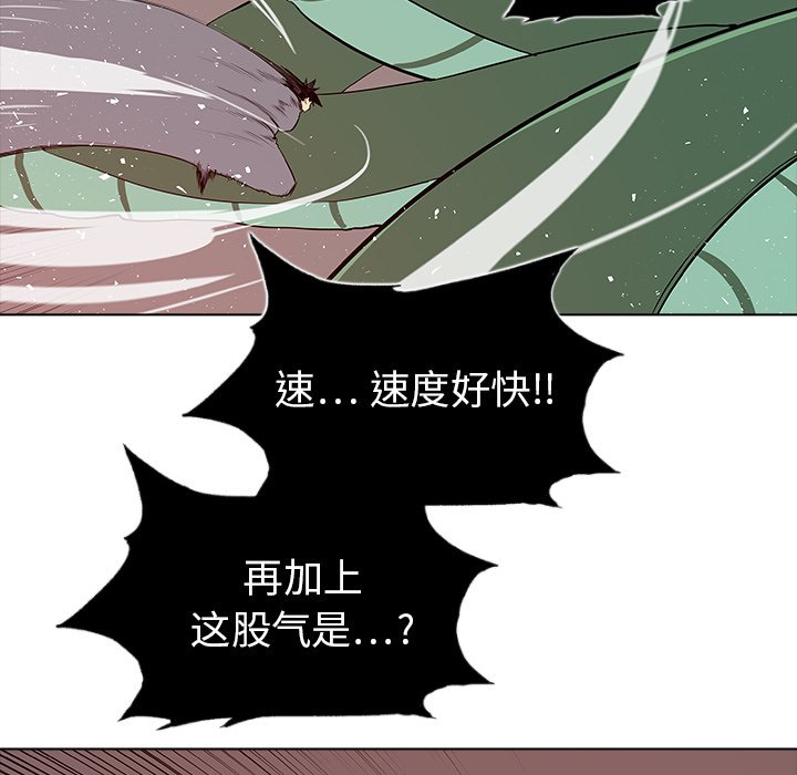 第23話 - 第44张