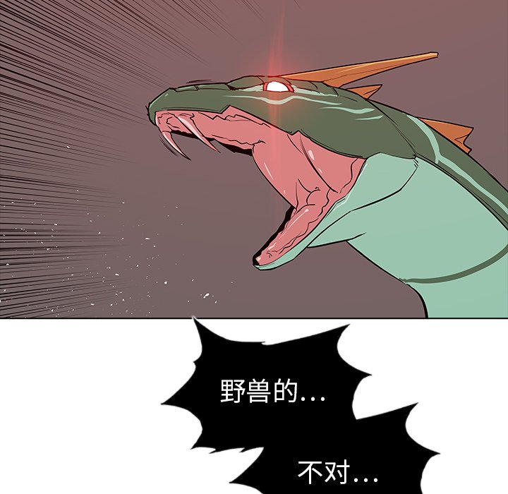 第23話 - 第45张