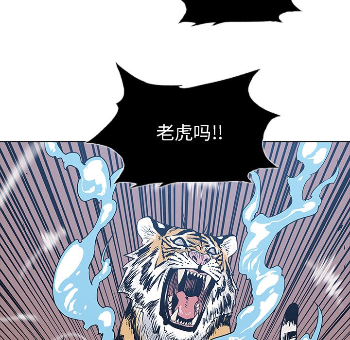 第23話 - 第46张