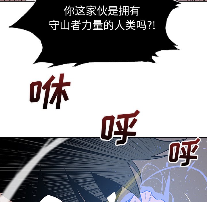 第23話 - 第48张
