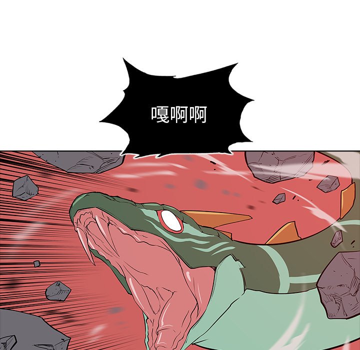 第23話 - 第60张