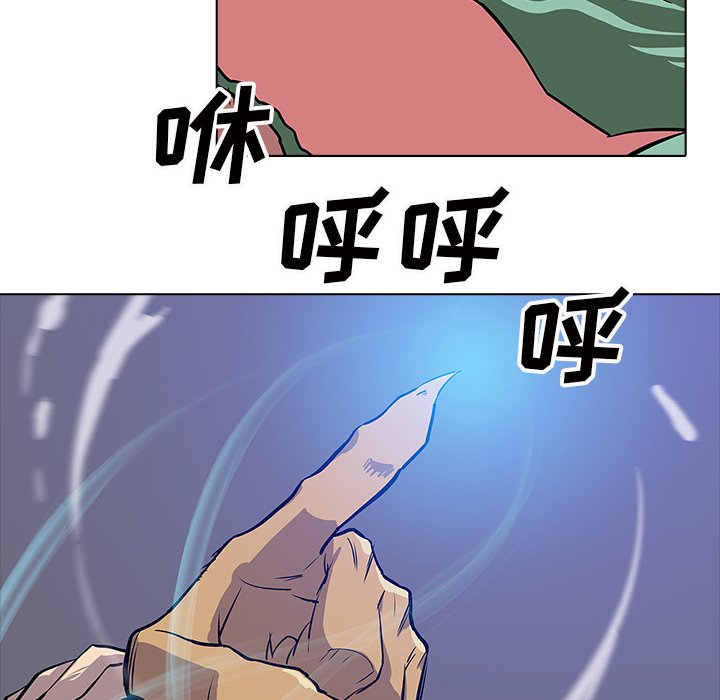 第23話 - 第62张