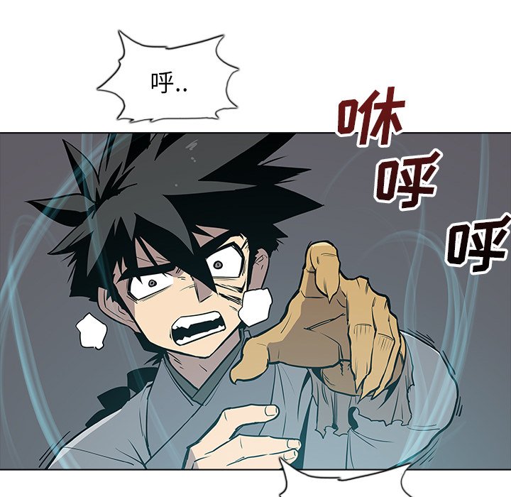 第23話 - 第70张
