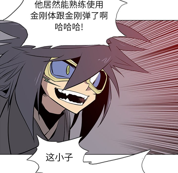 第23話 - 第75张