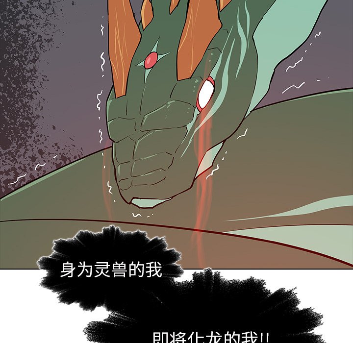第23話 - 第77张
