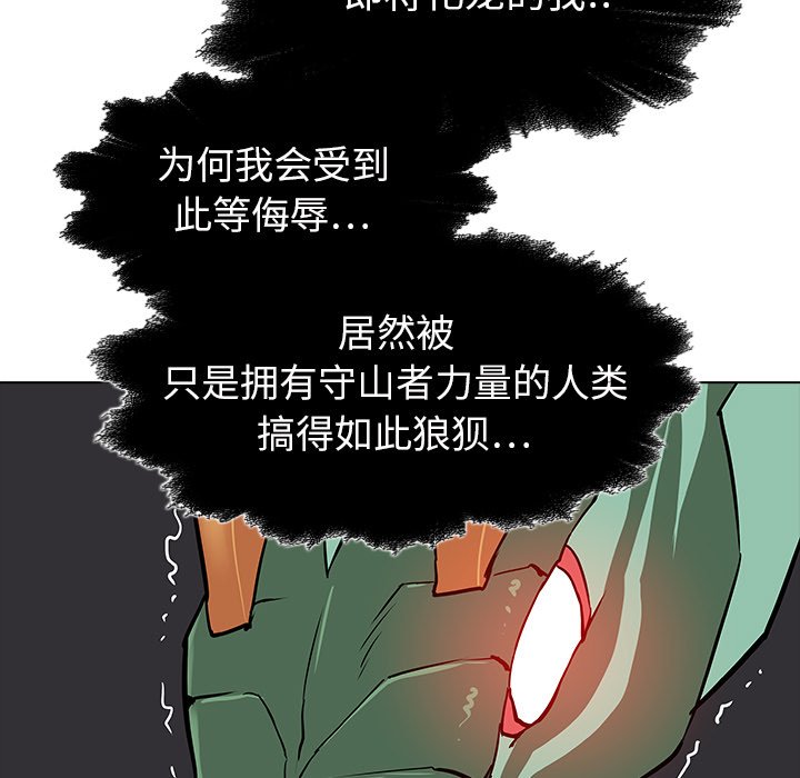 第23話 - 第78张