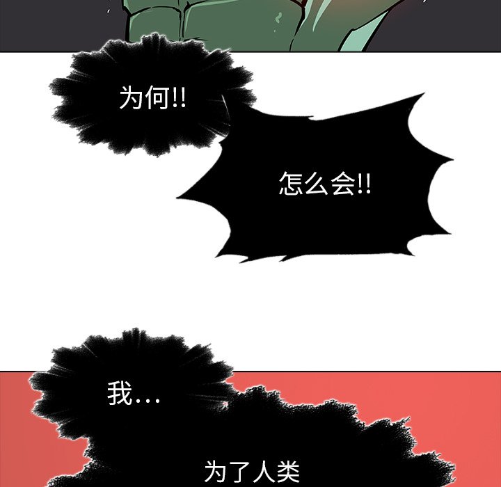 第23話 - 第79张