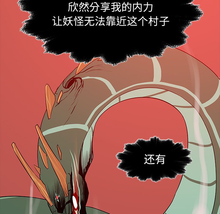 第23話 - 第80张