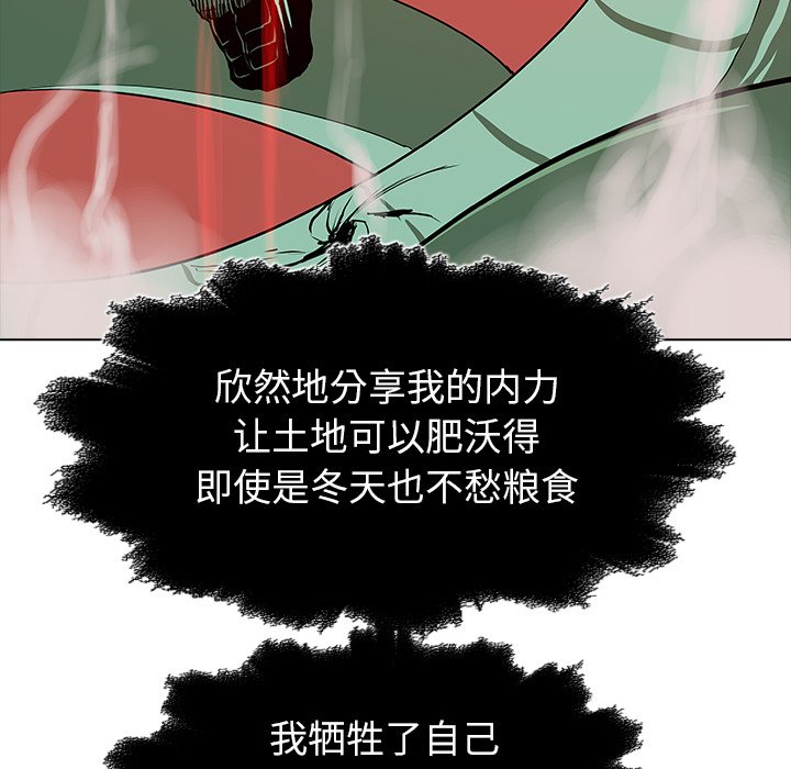 第23話 - 第81张