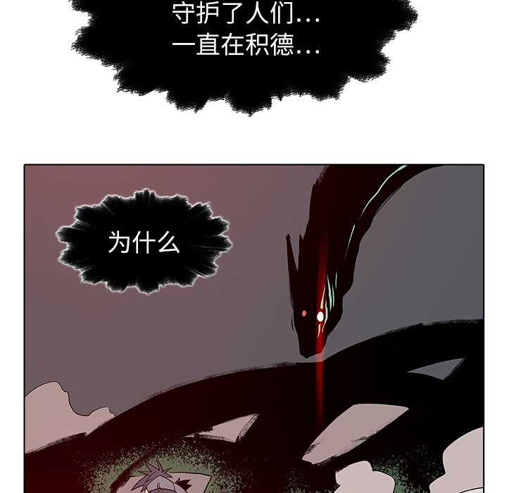 第23話 - 第82张