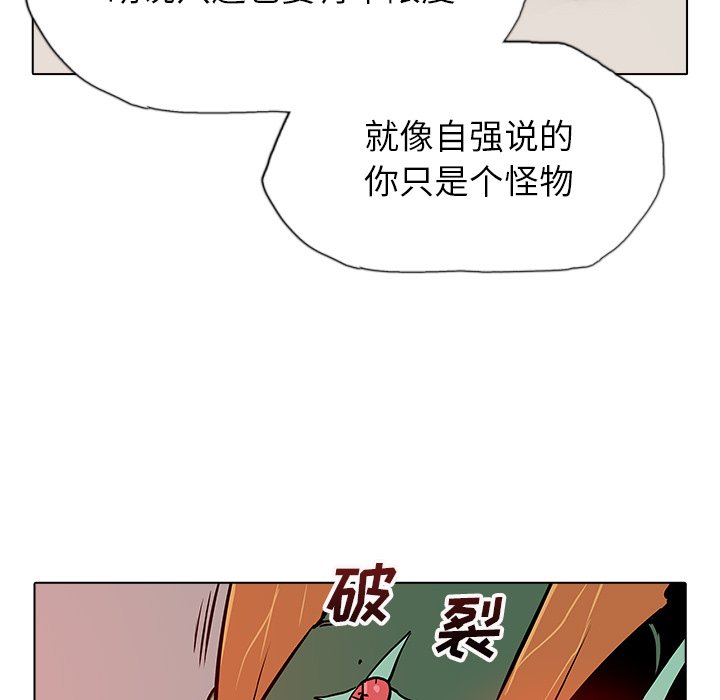 第23話 - 第85张