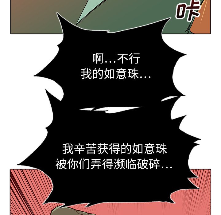第23話 - 第87张