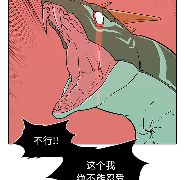第23話 - 第88张
