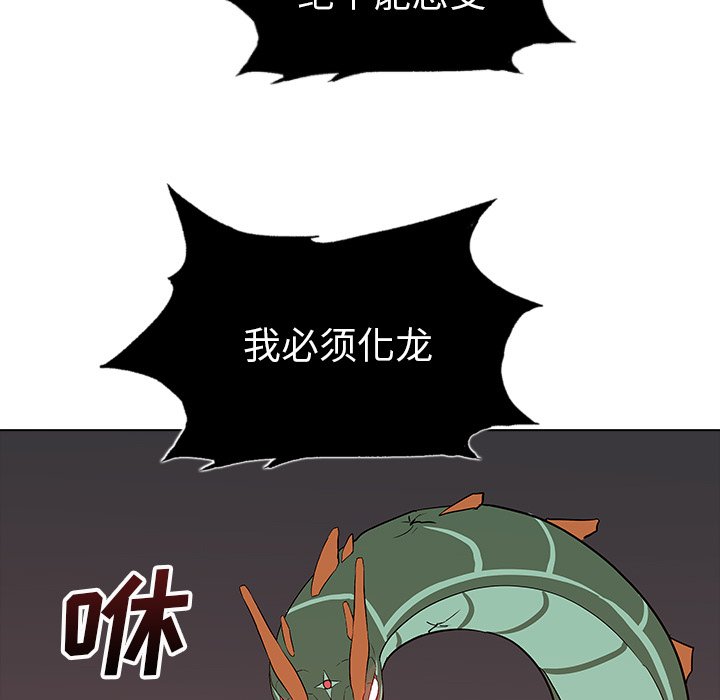 第23話 - 第89张