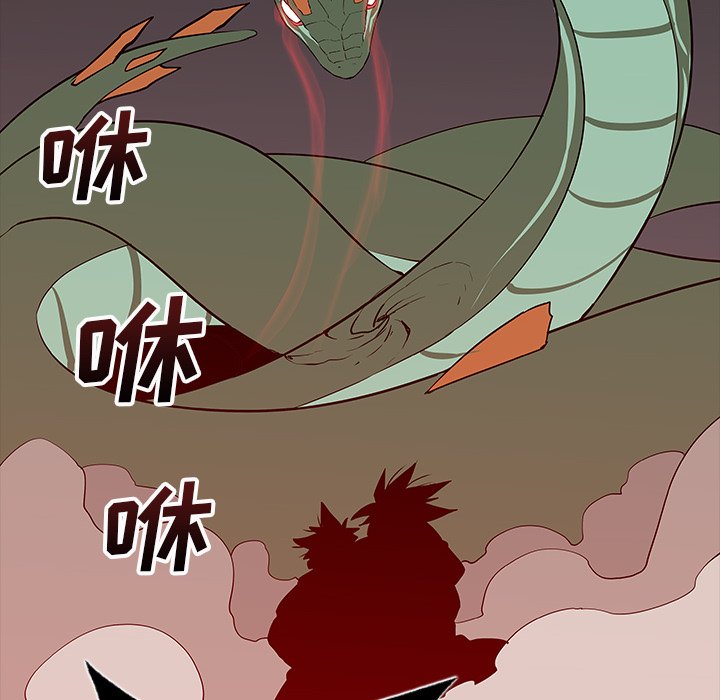 第23話 - 第90张