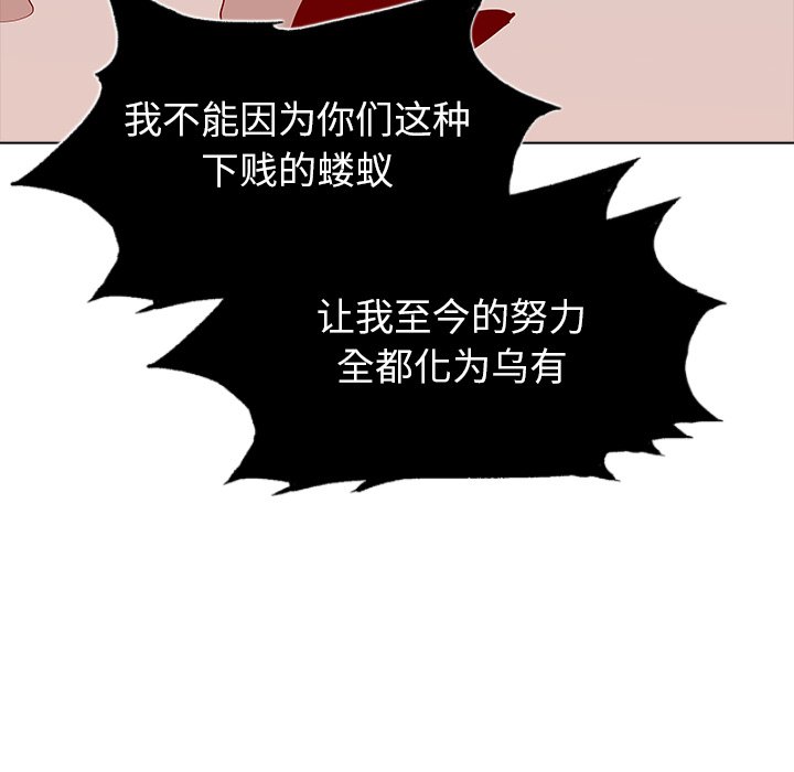 第23話 - 第91张